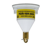 УСП-101-93-Э