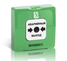 ИР 513-10 "АВАРИЙНЫЙ ВЫХОД" (зелёный)