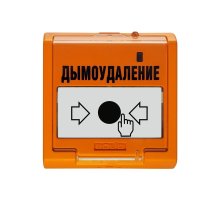 УДП 513-3М исп.02