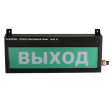 СФЕРА ВЗ (компл.02) "Выход"