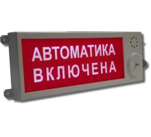 Плазма-Ехd-МК-А-С-220-К "Выход"
