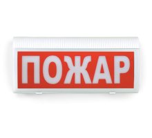 ВОСХОД-Р-01 "Пожар"