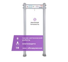 UltraScan C1800 version WP