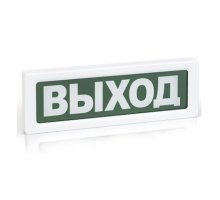 ОПОП 1-8 "Пожар",24В