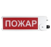 ТСВ-Exi-М-Прометей 12-36В "ПОЖАР"