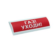 ЛЮКС-24-К "Газ уходи"