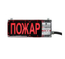 ЭКРАН-С-К1-24VDC 