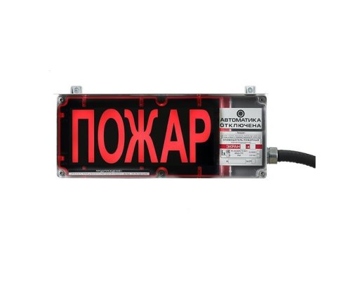 ЭКРАН-С-К1-24VDC 