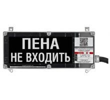 Экран-С 12-24 (компл.01) 