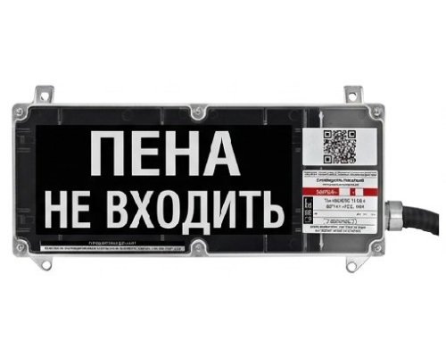 Экран-С 12-24 (компл.01) 