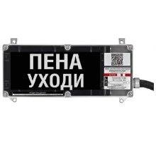 Экран-С 12-24 (компл.01) 