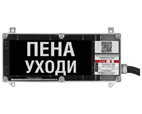 Экран-С 12-24 (компл.01) 