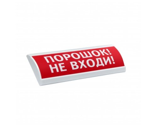 ЛЮКС-12-К 