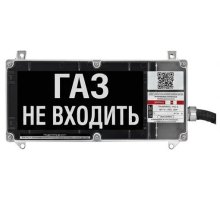 Экран-С 12-24 (компл.01) 