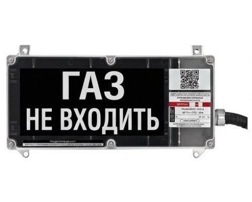 Экран-С 12-24 (компл.01) 