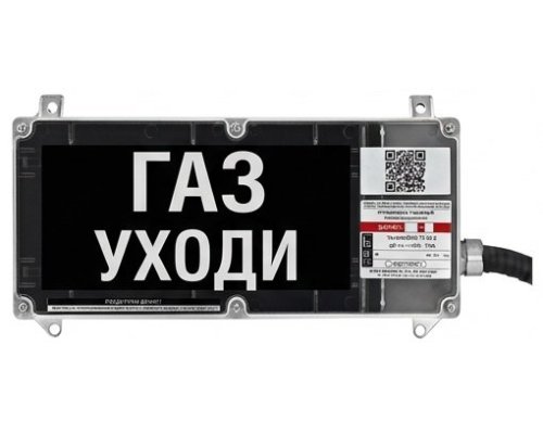 Экран-С 12-24 (компл.01) 
