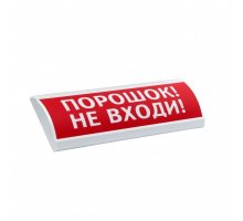 ЛЮКС-12-К 