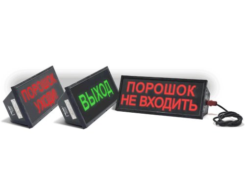 Скопа-С (Сова-С) 