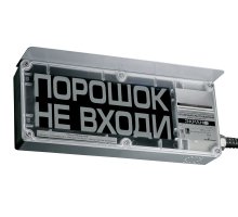 Экран-СЗ 12-24 (компл.01) 