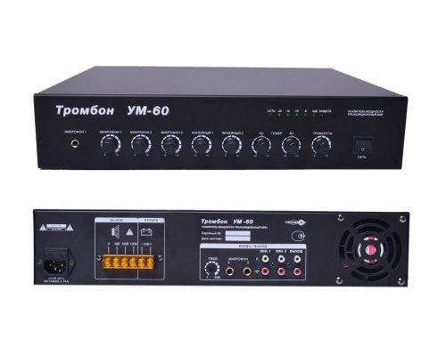 Тромбон УМ-60 (УМ4-60)
