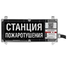 Экран-С 12-24 (компл.01) 