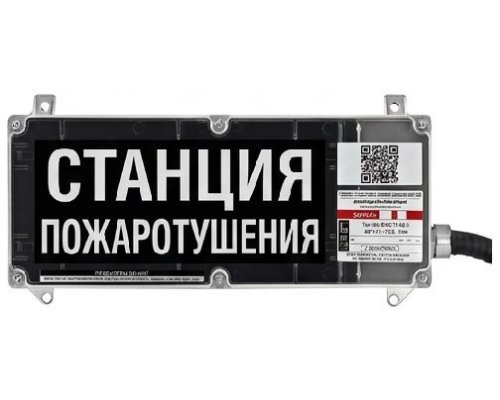 Экран-С 12-24 (компл.01) 
