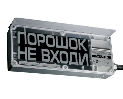Экран-СЗ 12-24 (компл.01) 