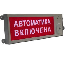 Плазма-Ехi-СЗ 