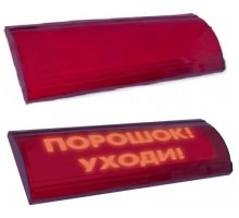 ЛЮКС-12 СН 
