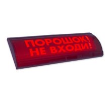 ЛЮКС-24-К СН 