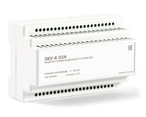 ЗКУ-8DIN (230)