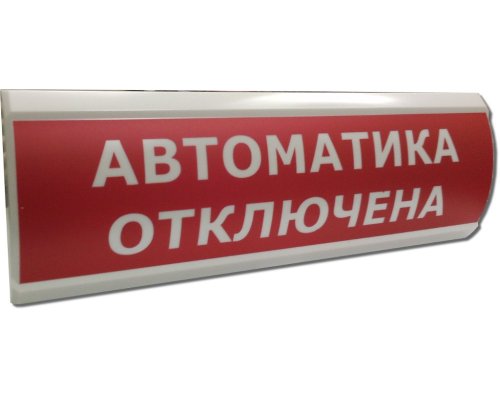 ЛЮКС-24 НИ 