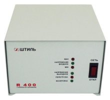 Штиль R 400