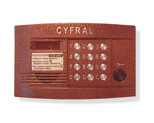 Цифрал CCD-2094.1/P ЦФРЛ.468369.044