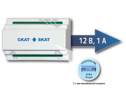 SKAT-12DC-1.0 Li-ion (СКАТ ИБП-12/1-3,2/Li-DIN) (595)