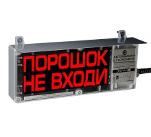 Экран-СЗ 12-24 (компл.02) 