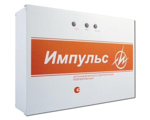 Импульс-5 v.8