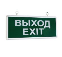 Светильник аварийный ССА1001 на светодиодах 3Вт 1,5ч односторонний ВЫХОД-EXIT LIGHTING (LSSA0-1001-003-K03)