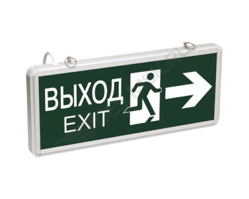 Светильник аварийный ССА1003 на светодиодах 3Вт 1,5ч двусторонний ВЫХОД-EXIT стрелка/фигура LIGHTING (LSSA0-1003-003-K03)