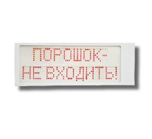 Ирида-Гефест Р-Т8-2х8-Кр/Бел-IP66 