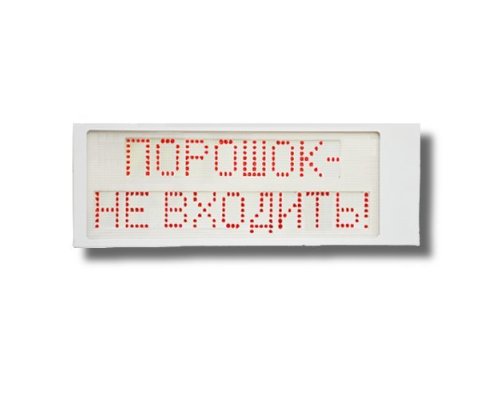 Ирида-Гефест Р-Т8-2х8-Кр/Бел-IP66 