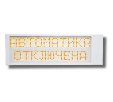 Ирида-Гефест Р-Т13-2х10-Желт/Бел-IP66 