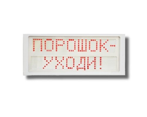 Ирида-Гефест Р-Т7-2х8-Кр/Бел-IP66 