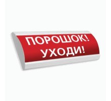 Сфера ПРЕМИУМ (24В, скрытая надпись) 