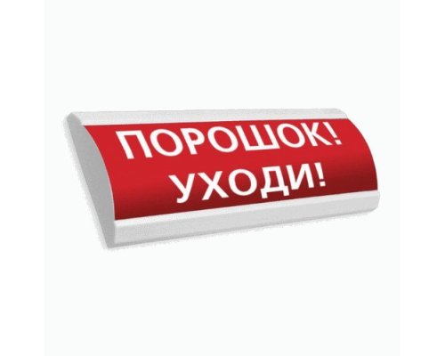 Сфера ПРЕМИУМ (24В, скрытая надпись) 