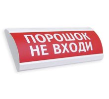 Сфера ПРЕМИУМ (24В, скрытая надпись) 