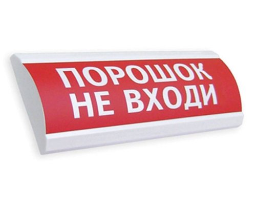 Сфера ПРЕМИУМ (24В, скрытая надпись) 
