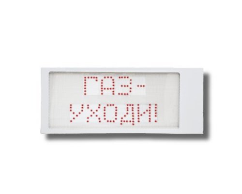 Ирида-Гефест Р-Т1-2х8-Кр/Бел-IP66 