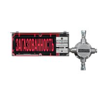 ЭКРАН-С-ККВ-К2-24VDC 