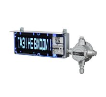 ЭКРАН-СЗ-ККВ-К1-230VAC 